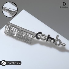 Brooch 