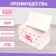 Little Princess lid container