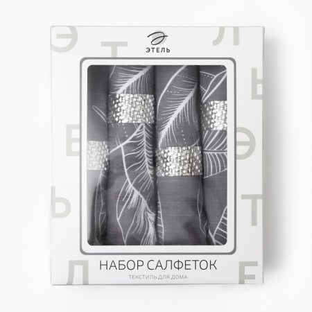 A set of napkins with decorative rings Ethel Eide 40x40 cm - 4 pcs, 100% HL, reps