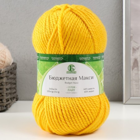 Yarn "Budget maxi" 40% wool, 60% acrylic 140m/150g (yellow 104)