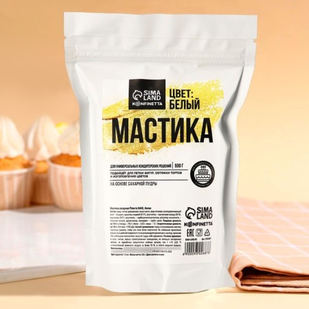 Sugar mastic "White" for waffle pictures and sugar figures, 500 g.-1