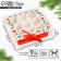 Box for 9 sweets with cells "New Year's gifts" 14.8 x 13.5 x 3.5 cm, New Year