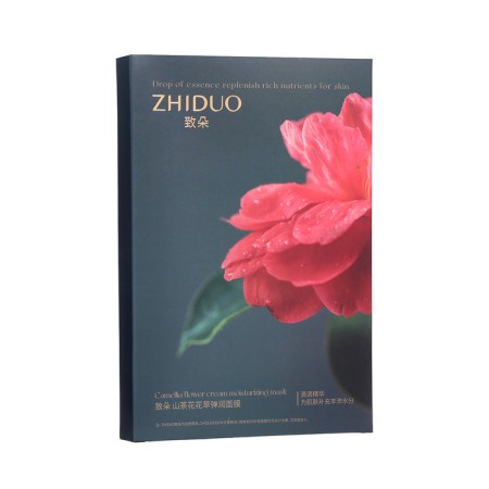 Fabric, moisturizing face mask "Camellia", set of 5 pcs-2