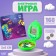 Electronic game Happy Stars, Mix colors, on a blister