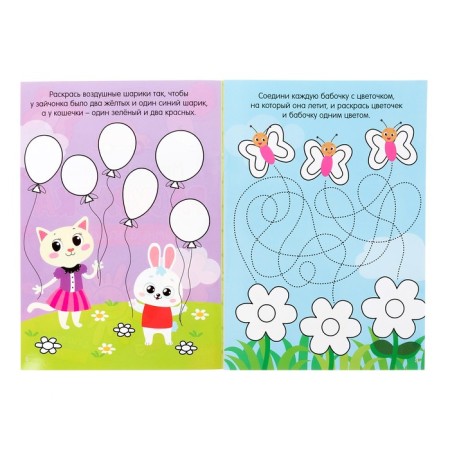 The coloring is reusable “drawing the stand. Smart tasks ”12 p.-1