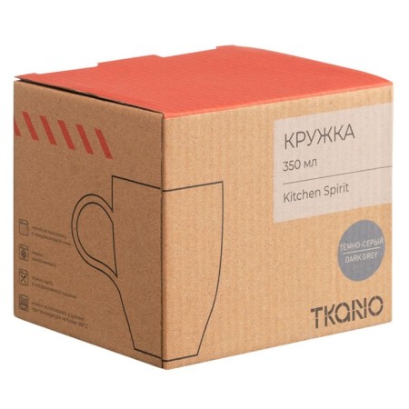 Tkano Kitchen Spirit mug, porcelain, 350 ml, dark gray color-4
