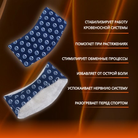 Self -heating bandage for the neck, 14 × 18 × 0.5 cm, blue color-1
