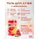 Shower gel Sexy Sweet Watermelon & Melon with pheromones 430 ml 9560171