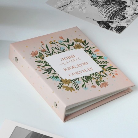 Photo album in the solid cover “Catch happiness every second”, 36 photos-1