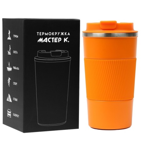 Thermal circle, 500 ml, Original "Master K.", retains heat of 10 hours, orange-2