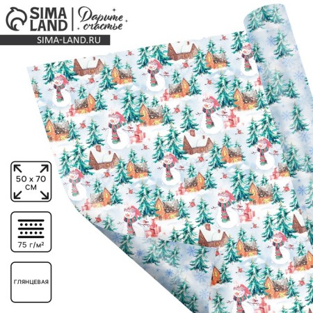 Paper packing glossy double -sided "Winter village", 50 x 70 cm, New Year