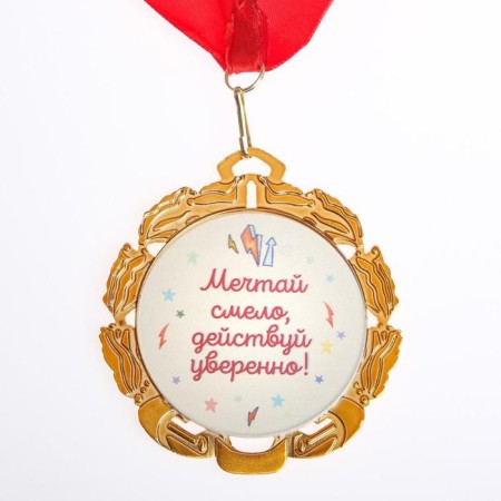 Jubilee medal with the tape "10 years", d = 70 mm-1