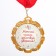 Jubilee medal with the tape "10 years", d = 70 mm