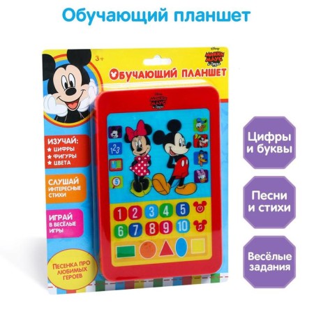 Tablet "Mickey Mouse and Friends", sound, batteries, Disney