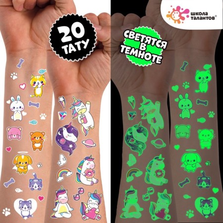 Set of children's tattoos, glow in the dark, 2 sheets