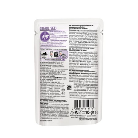 Wet RC Sterilated food for sterilized cats, jelly, spider, 85 g-1