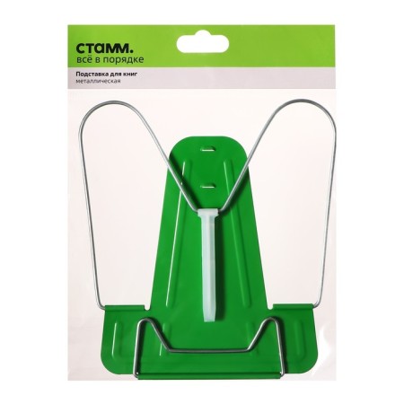 Book stand "Istanm", metal, green-9