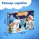 Maxi Puzzles "New Year's Adventures of the Blue Tractor", 30 details
