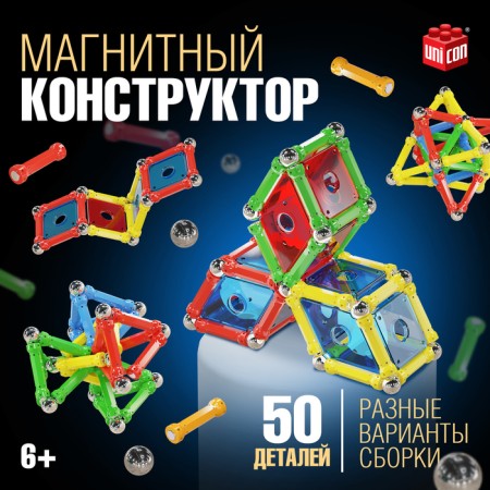 Designer magnetic "unusual figures", 50 parts