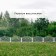 Decorative fence, 34 × 270 cm, 6 sections, plastic, white, “diadem”