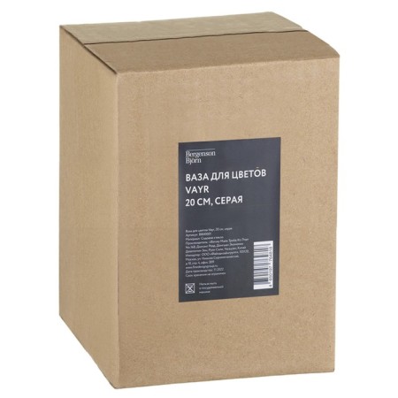 Bergenson Bjorn Vayr flower vase, 20 cm, gray color-7