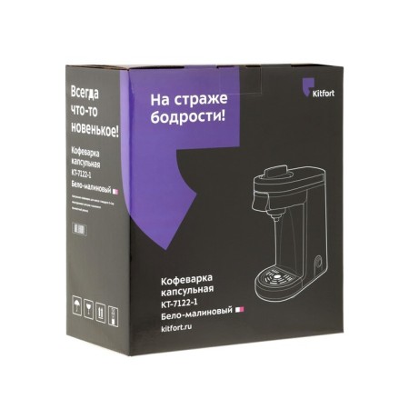 Coffee machine KitFort KT-7122-1, capsule, 800 watts, 0.36 l, white-pink-7