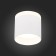 Ceiling lamp ST LUCE. ST102.542.09. 1x9 W, LED, 4000K, 702 LM, 7.9x7.9x7.5 cm, white color