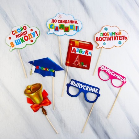 A set of photo banking for graduation “Goodbye, kindergarten!”, 8 subjects-1