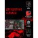 Keyboard A4Tech Bloody B808N Mechanical Black/Gray USB For Gamer Led