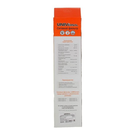 Network filter Universal 967u-3001, 6 sockets, 1.8 m, 10 A, PVS 3x0.75, white-2
