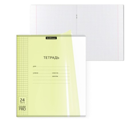 Notebook 24 sheets in the Erichkrause Coverpro Neon Classica, plastic cover, OFSET block, whiteness 100%, yellow