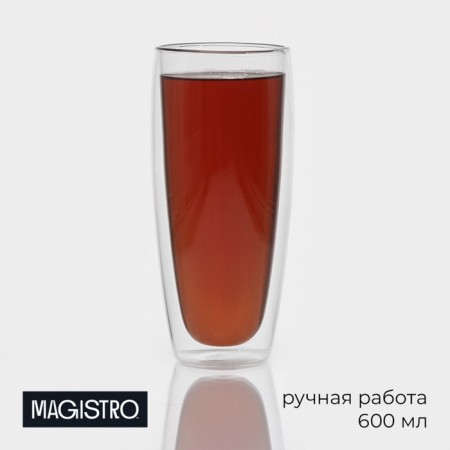 Glass glass with double walls Magistro "Paul", 600 ml, 8.5 × 20 cm