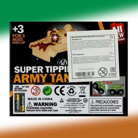 Army transferred, works from batteries-6