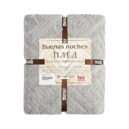 Buenas noches blanket, size 220x240 cm, gray color-1
