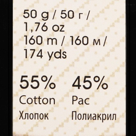 Yarn "jeans" 55% cotton, 45% acrylic 160m/50g (52 green)-4