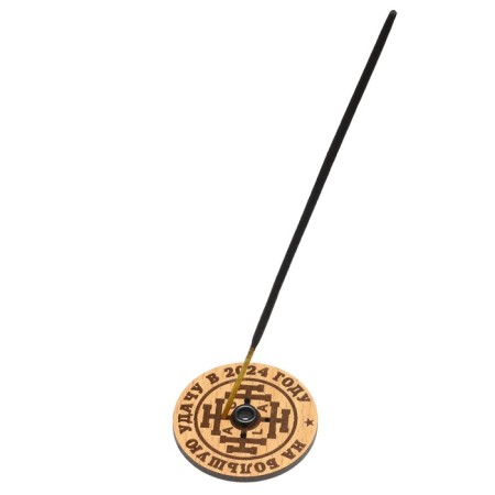 Boil stand "For great luck. Dragon 2024", D = 6 cm-1