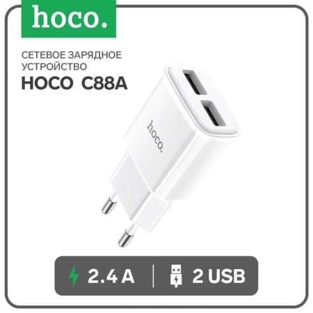 Network charger Hoco C88A, 2 USB, 2.4 A, white
