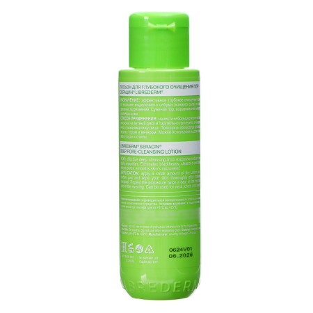 Librederm lotion seracin for deep purification of pores 100 ml-3