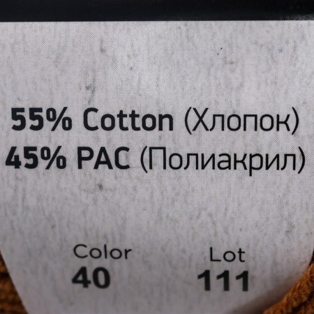 Jeans yarn 55% cotton, 45% acrylic 160m/50g (40 milk chocolate)-6