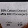 Jeans yarn 55% cotton, 45% acrylic 160m/50g (40 milk chocolate)