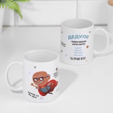 Sublimation mug 