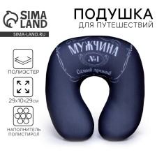 Antistress Pillow 