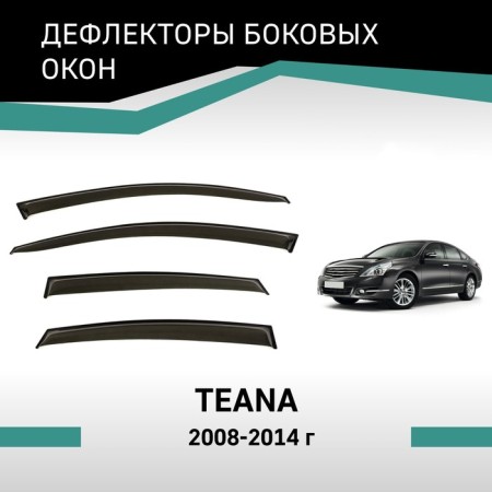 Defly window deflectors for Nissan Teana, 2008-2014
