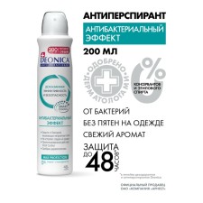 DEONICA antiperspirant 