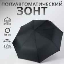 The umbrella semi -automatic “clouds”, eponge, 3 additions, 8 knitting needles, r = 50 cm, black color