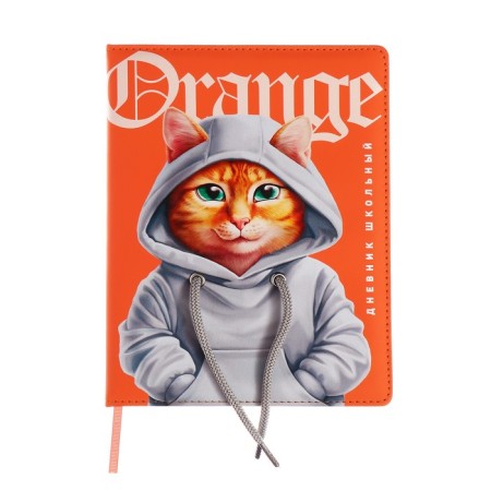 School diary for grades 1-11, "cat", firm covering with foam, artificial leather, lacing, liesse, universal cheat sheet, 48 sheets, block 80g/m2