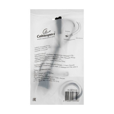Power cable CABLEXPERTPC-184/2-0.5M, CEE 7/16-C7, 2-PIN, 2.5 A, 0.5 m, black-4