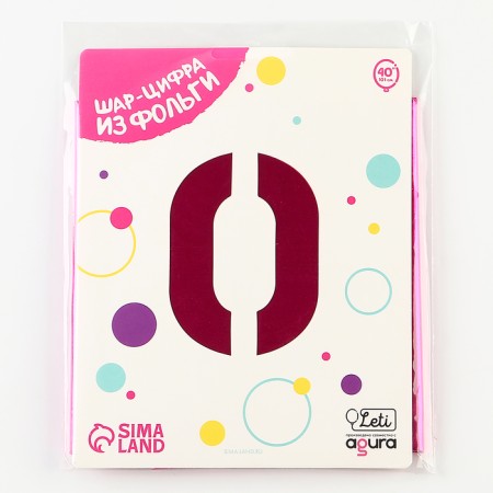 Foil ball 40 ’’ number 0, Slim, fuchsia-1