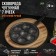Cast iron pan Magma "spheros", 7 cells, 20 × 3 cm, cast -iron handle