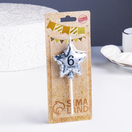 Candle in the cake on the skewer "Air ball. Star", number 6, 5.5 cm, silver-1